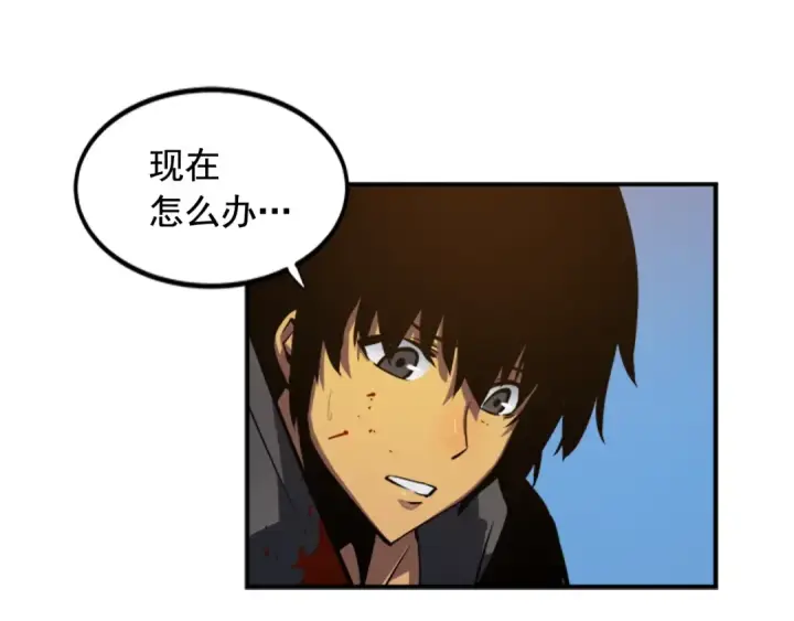 漫画《我独自升级》第14话 屠狼者第44张图