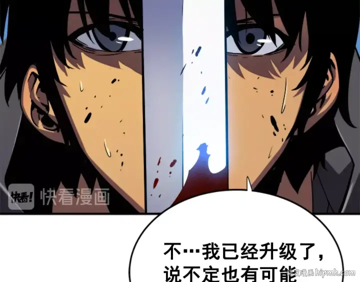 漫画《我独自升级》第14话 屠狼者第48张图
