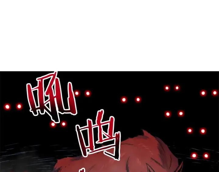 漫画《我独自升级》第14话 屠狼者第53张图