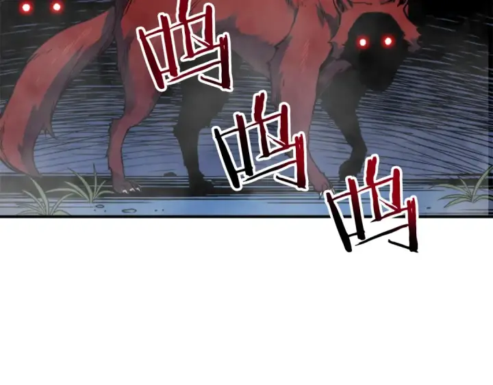 漫画《我独自升级》第14话 屠狼者第54张图