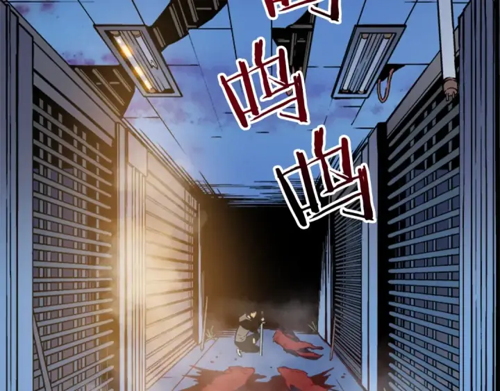 漫画《我独自升级》第14话 屠狼者第57张图