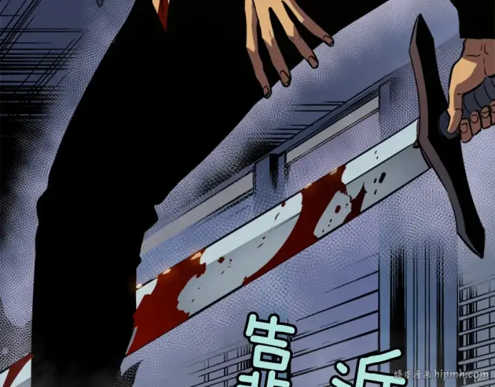 漫画《我独自升级》第14话 屠狼者第64张图