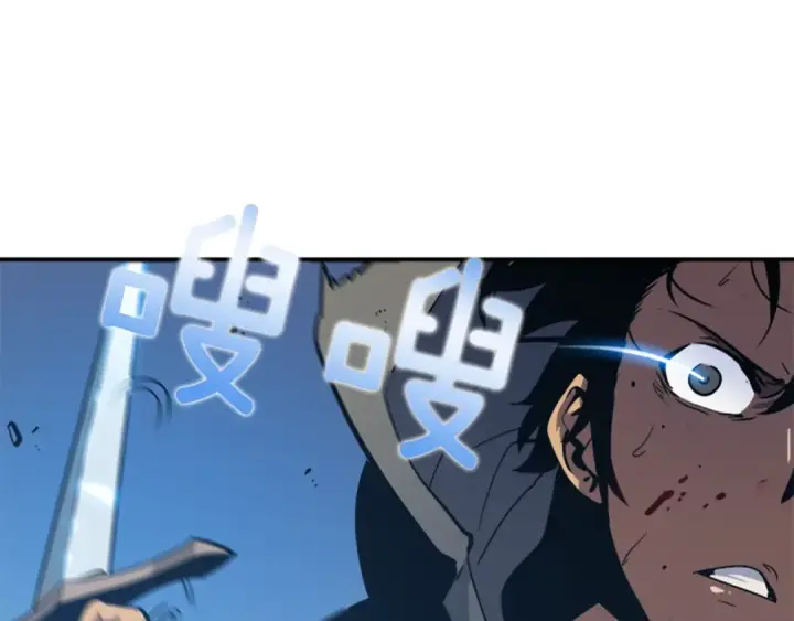 漫画《我独自升级》第14话 屠狼者第81张图