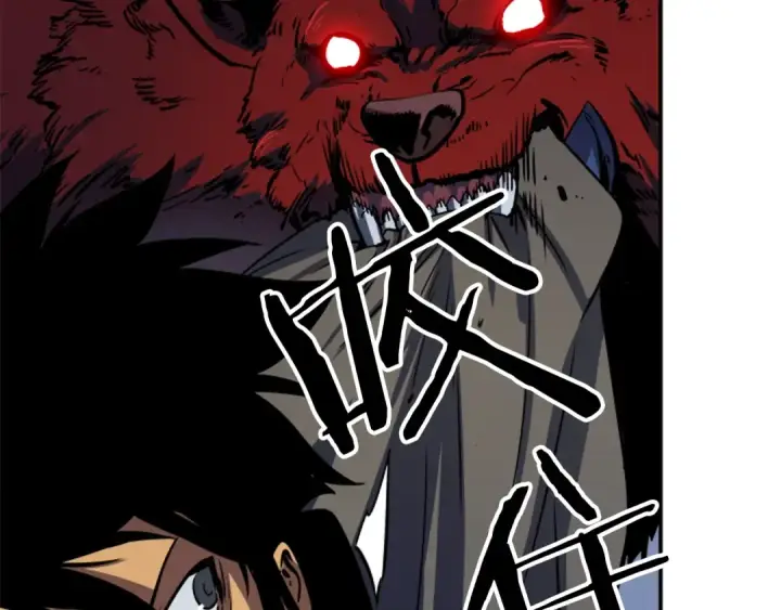 漫画《我独自升级》第14话 屠狼者第86张图