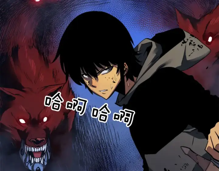 漫画《我独自升级》第14话 屠狼者第91张图