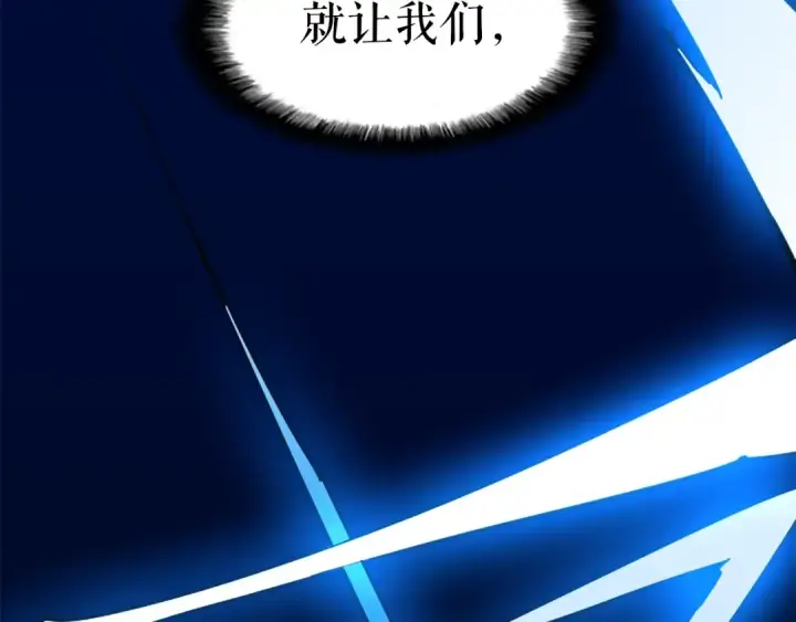 漫画《我独自升级》第14话 屠狼者第98张图