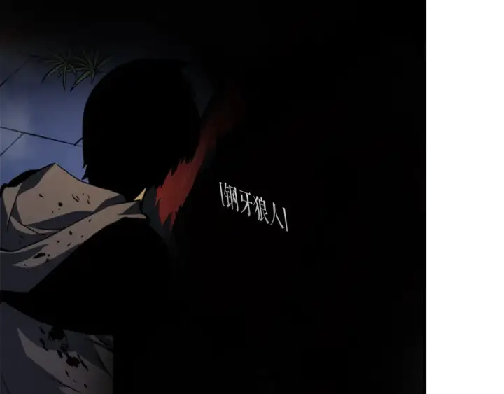 漫画《我独自升级》第15话 沼泽的支配者第106张图