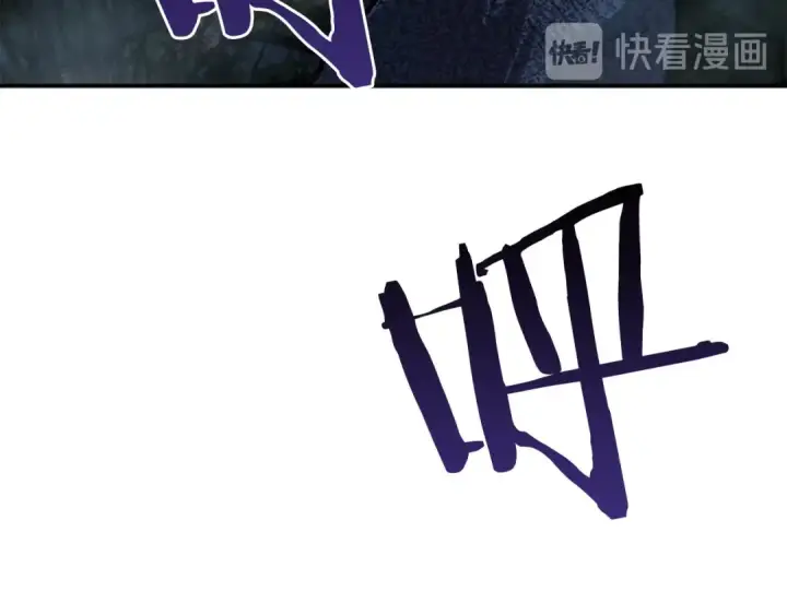 漫画《我独自升级》第15话 沼泽的支配者第122张图