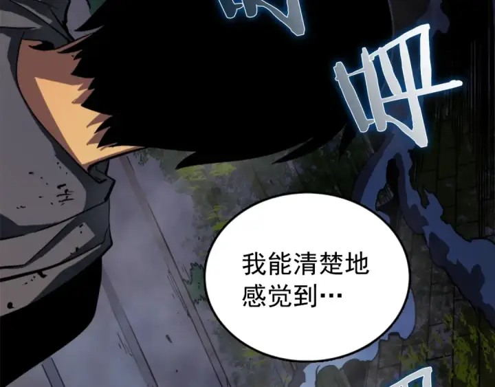 漫画《我独自升级》第15话 沼泽的支配者第127张图