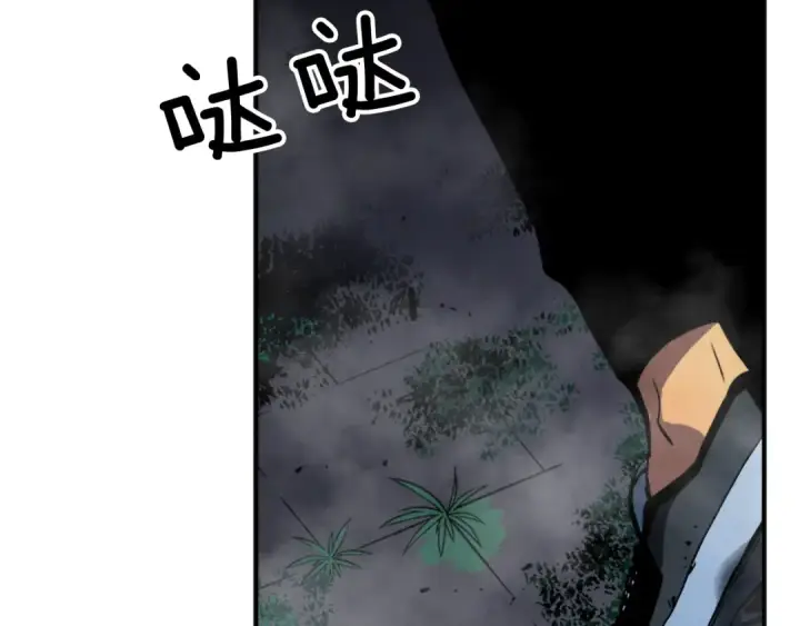 漫画《我独自升级》第15话 沼泽的支配者第140张图