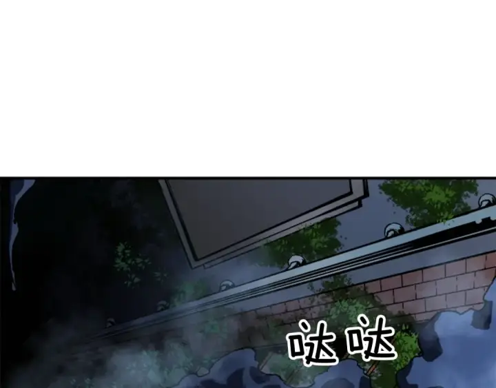 漫画《我独自升级》第15话 沼泽的支配者第142张图