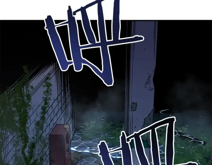 漫画《我独自升级》第15话 沼泽的支配者第149张图