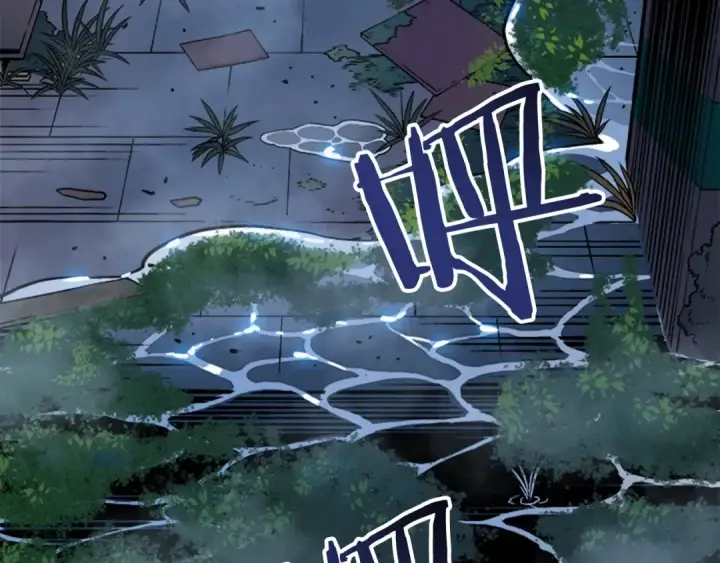 漫画《我独自升级》第15话 沼泽的支配者第151张图