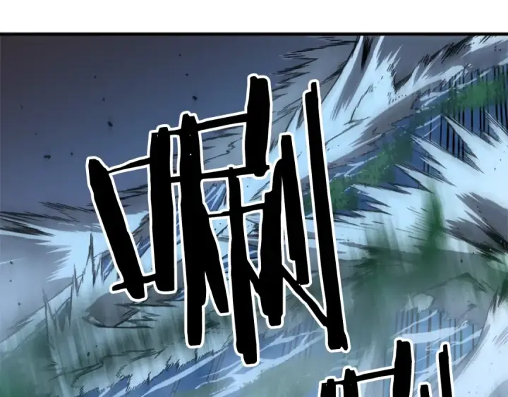 漫画《我独自升级》第15话 沼泽的支配者第157张图