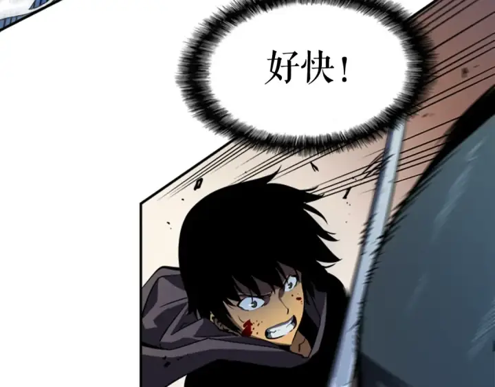 漫画《我独自升级》第15话 沼泽的支配者第161张图