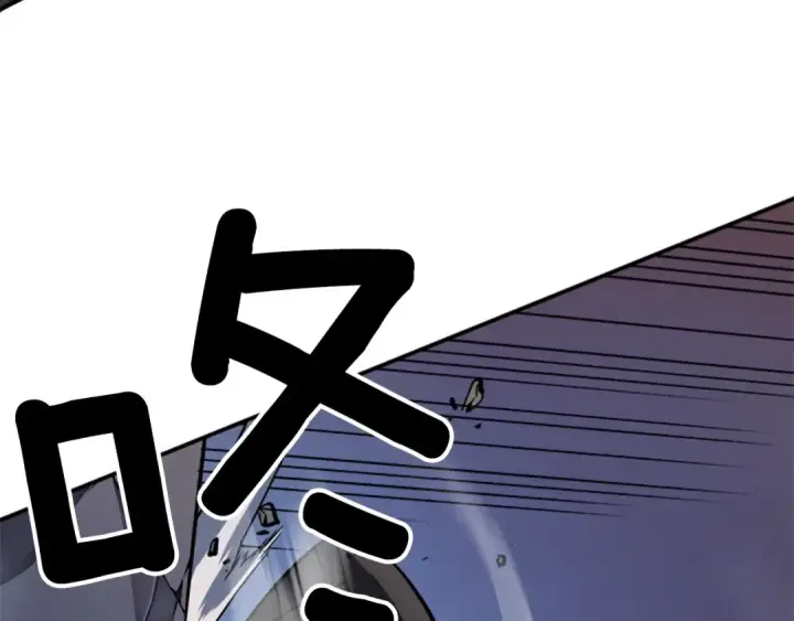 漫画《我独自升级》第15话 沼泽的支配者第166张图