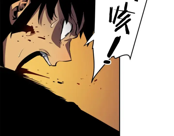 漫画《我独自升级》第15话 沼泽的支配者第169张图