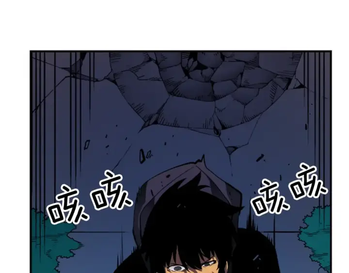 漫画《我独自升级》第15话 沼泽的支配者第171张图