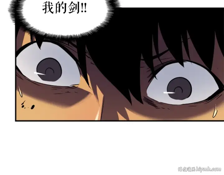 漫画《我独自升级》第15话 沼泽的支配者第176张图