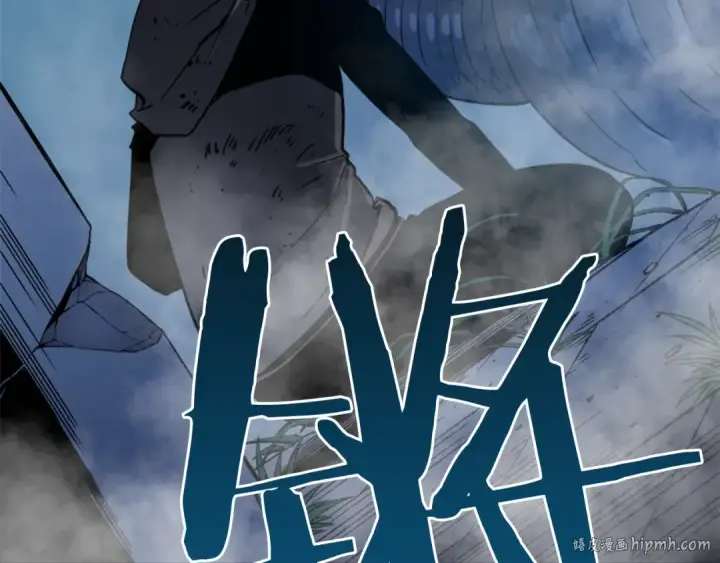 漫画《我独自升级》第15话 沼泽的支配者第184张图