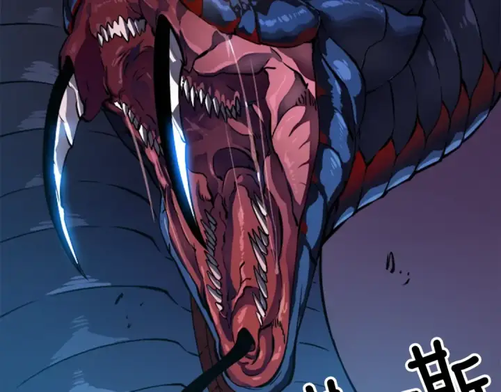 漫画《我独自升级》第15话 沼泽的支配者第186张图