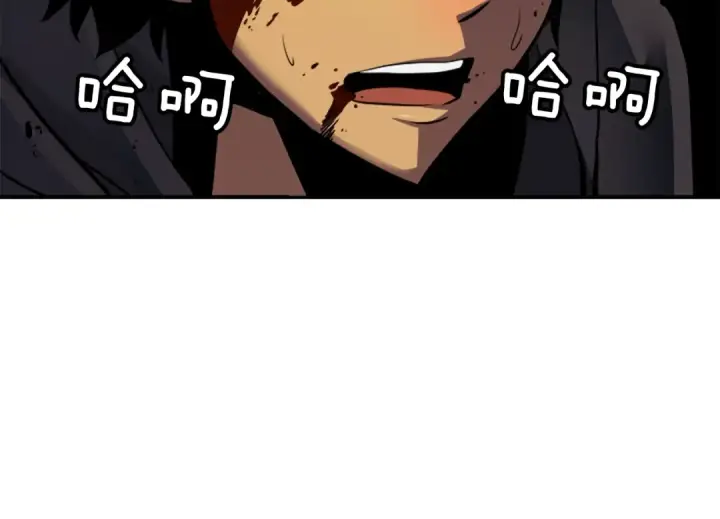 漫画《我独自升级》第15话 沼泽的支配者第188张图