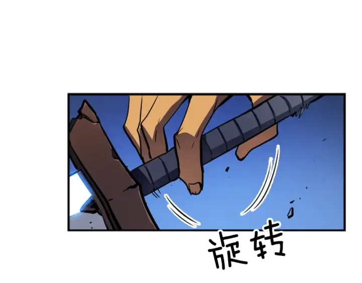 漫画《我独自升级》第15话 沼泽的支配者第189张图