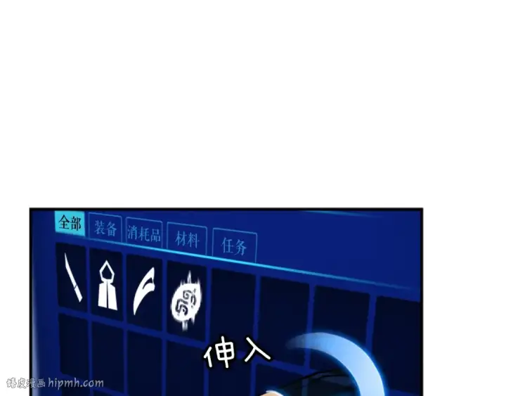 漫画《我独自升级》第15话 沼泽的支配者第48张图