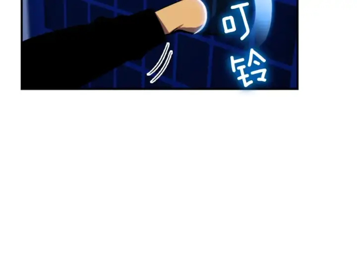 漫画《我独自升级》第15话 沼泽的支配者第49张图