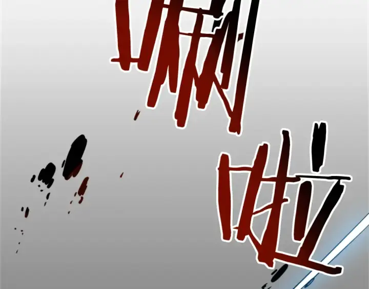 漫画《我独自升级》第15话 沼泽的支配者第53张图