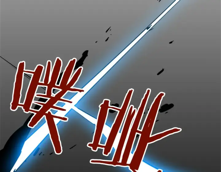 漫画《我独自升级》第15话 沼泽的支配者第54张图