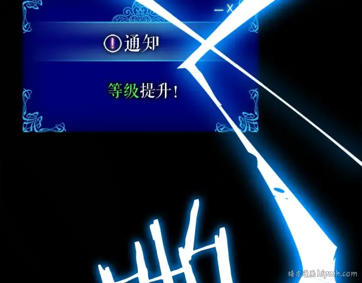 漫画《我独自升级》第15话 沼泽的支配者第56张图