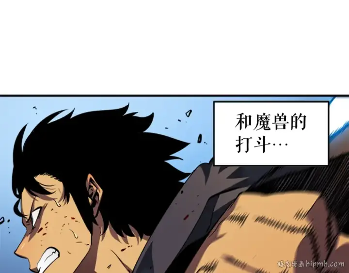 漫画《我独自升级》第15话 沼泽的支配者第64张图