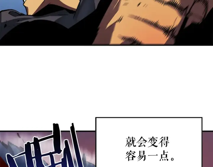 漫画《我独自升级》第15话 沼泽的支配者第65张图