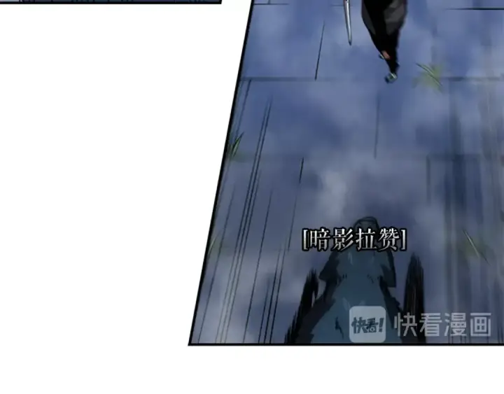 漫画《我独自升级》第15话 沼泽的支配者第82张图
