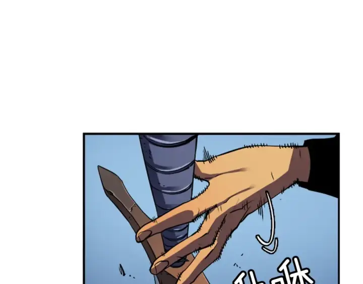漫画《我独自升级》第15话 沼泽的支配者第83张图