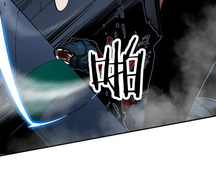 漫画《我独自升级》第15话 沼泽的支配者第93张图