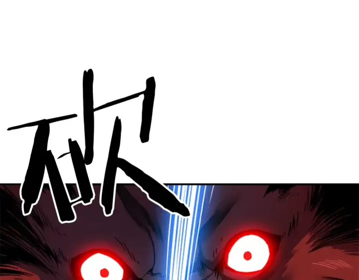 漫画《我独自升级》第15话 沼泽的支配者第98张图