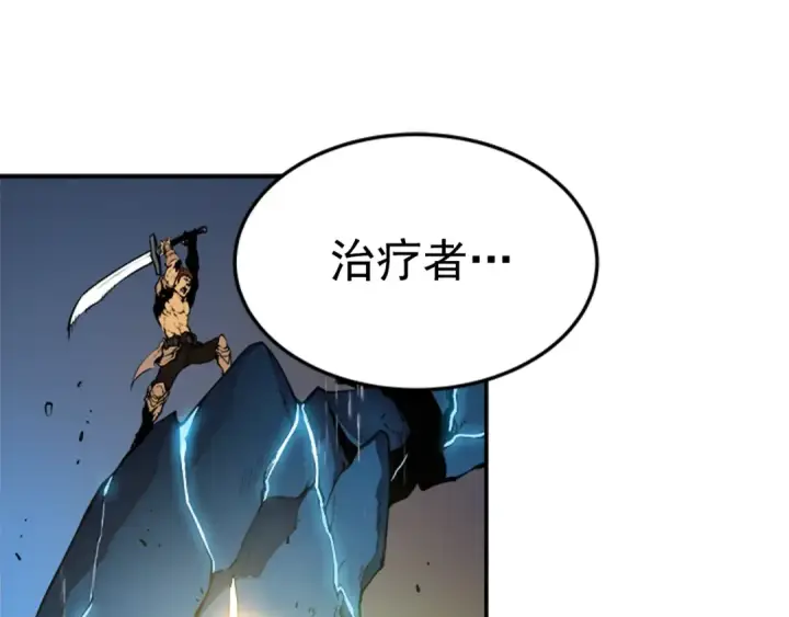 漫画《我独自升级》第17话 一击！第100张图