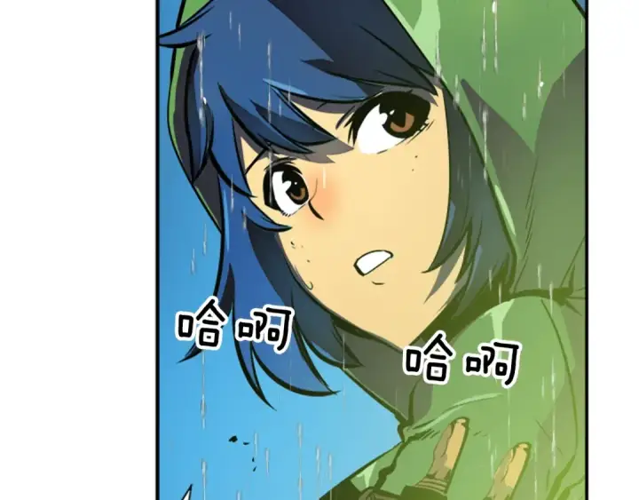 漫画《我独自升级》第17话 一击！第110张图