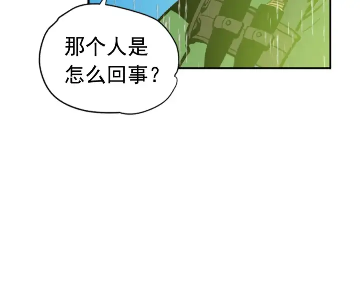 漫画《我独自升级》第17话 一击！第111张图