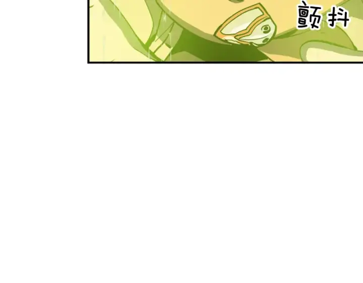 漫画《我独自升级》第17话 一击！第118张图