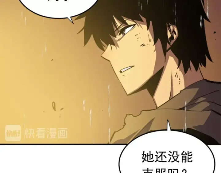 漫画《我独自升级》第17话 一击！第122张图