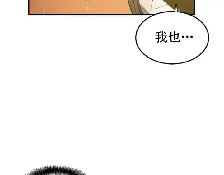 漫画《我独自升级》第17话 一击！第124张图