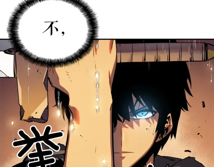 漫画《我独自升级》第17话 一击！第125张图