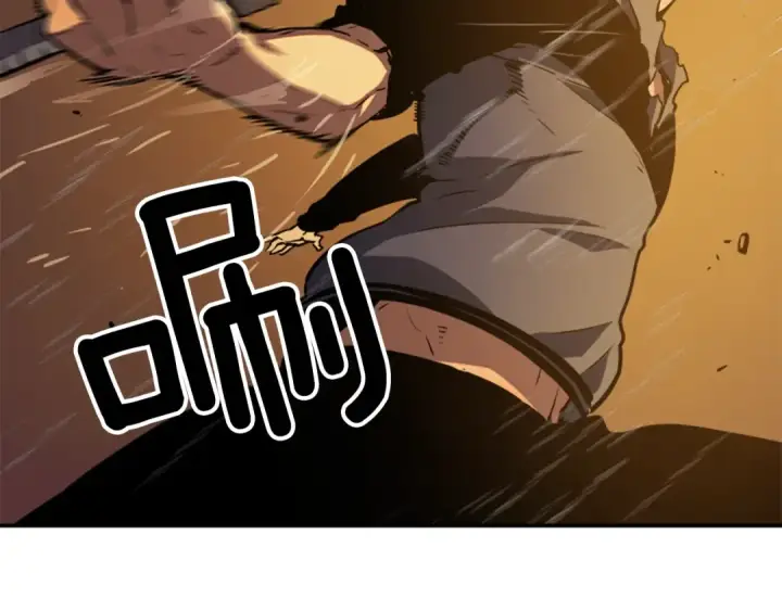 漫画《我独自升级》第17话 一击！第137张图