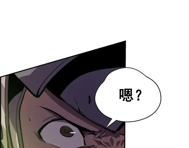 漫画《我独自升级》第17话 一击！第157张图
