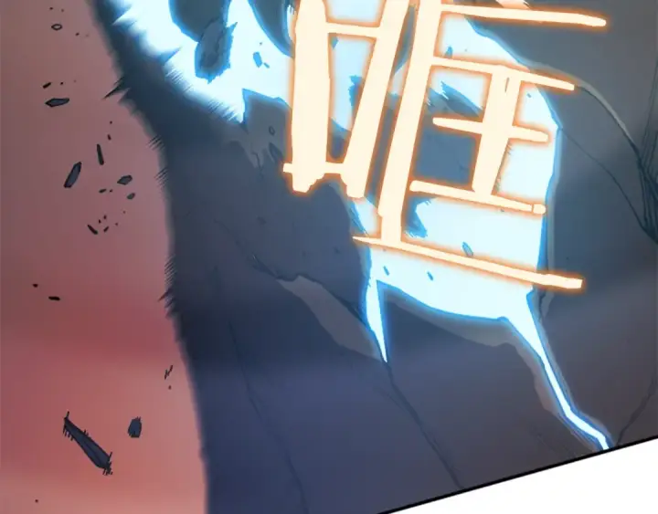 漫画《我独自升级》第17话 一击！第162张图