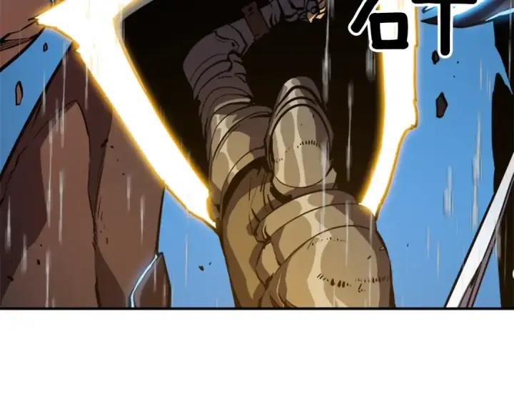 漫画《我独自升级》第17话 一击！第166张图