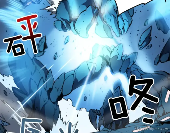 漫画《我独自升级》第17话 一击！第168张图